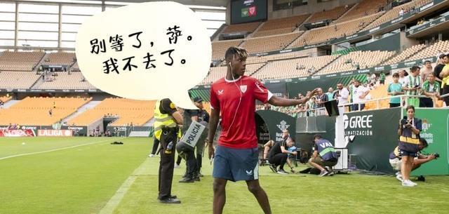 儿萨梦, 他们觉得是 儿萨梦, 他们觉得是