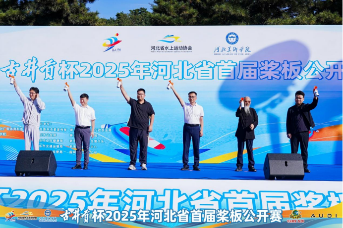 体育生活报, 石家庄市体