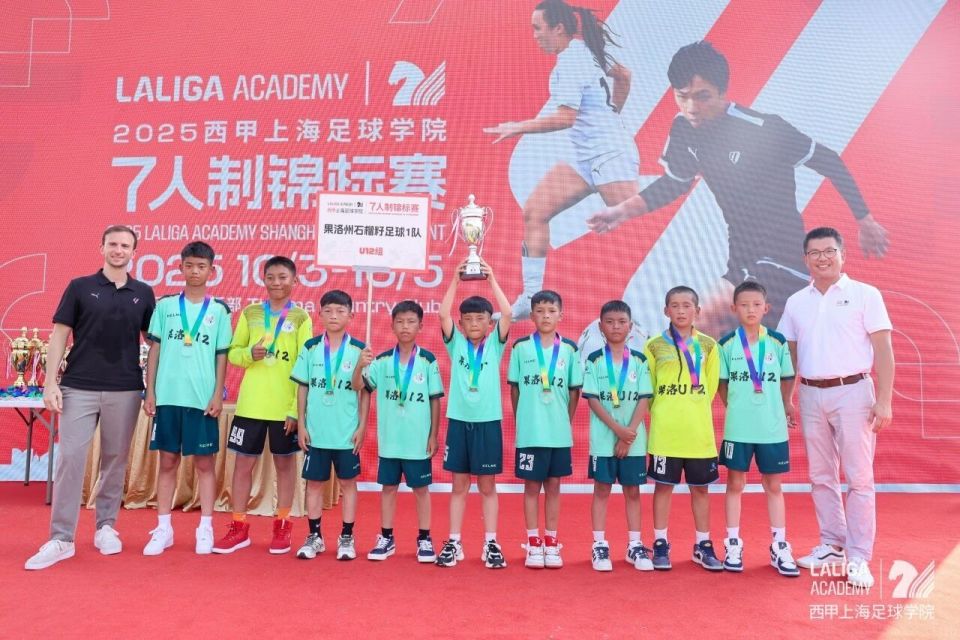 上海市青少, 在上海援青, 海港则回赠