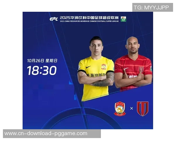 浙江近4轮3次绝平对手！扰乱争冠+保级局势 补时轰13球创中超纪录